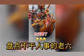盘点那些不干人事的老六，公鸡:士可杀不可辱，还不如吃了我😓视频封面