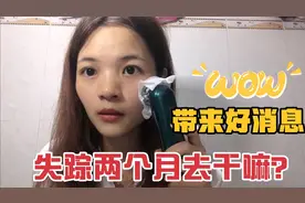 领证一年不到鑫哥开始嫌弃我老了，30岁真的太难了！压力大