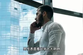 男性要注意内裤出现这3种情况说明你可能患上了男科病！视频封面