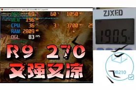 显卡天梯图全收集第二十六期r9 270显卡评测