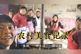 陕西关中特色 非物质文化遗产 花子馍 制作工序记录