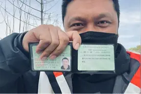 新规第一天！去年A2自愿降级C1，可以直接申请签注C6准驾资格吗？视频封面