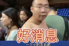 郑州地铁5号线被困人员全部脱险，郑州挺住，河南加油！