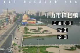 卫星地图：广东省中山市横栏镇