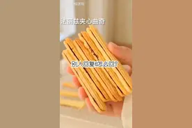 别人说你6怎么办，一定看这个视频😊