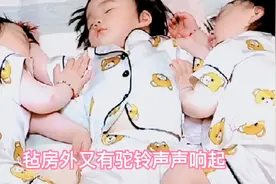 三宝贝睡觉趴在爸爸身上，那个睡觉样子看的我都吃醋，我是送货的视频封面