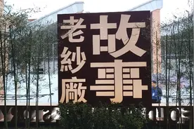 安阳文旅小镇视频封面