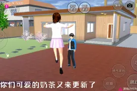 樱校女主如何多个分身！快速版本。