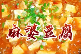 改良版麻婆豆腐，既不麻，也不辣，鲜香嫩滑，特别适合小朋友吃。