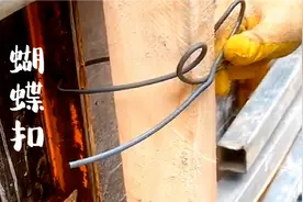 架子工不外传的手艺，铁丝蝴蝶扣的绑法