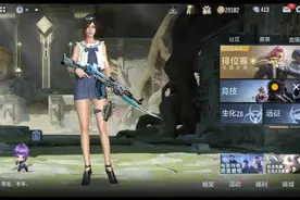 穿越火线:我仓库的武器是不是特别少？视频封面