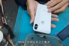 朋友自己网购一块苹果x电池，自己不会换，拿来我这叫我帮安装视频封面