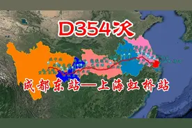 D354次，成都至上海虹桥站，全程1976公里，卫星地图带大家看全程视频封面
