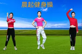 《秋季晨练健身操》适合康复训练、老年人的广场舞动作，不急不燥视频封面