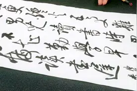 白首方悔讀書遲-後悔了？顏真卿勸學詩-吳啟禎書法創作视频封面