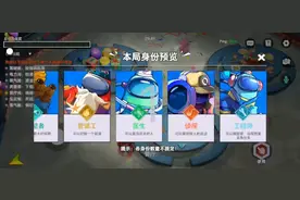 我被投了吗？你们猜到我。我被偷了吗？