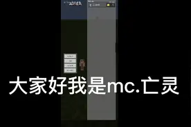 我的世界在线时间显示教学