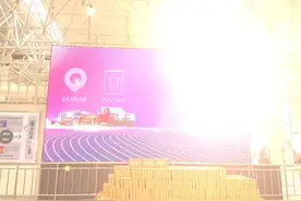 长城控股集团旗下的重庆长城汽车分公司50万台汽车正式下线庆祝视频封面