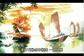 小百科72起公司名视频封面