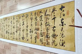书法欣赏#苏轼#赤壁怀古#大江东去浪淘尽…视频封面