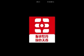 北京振农秦皇岛服务部视频封面