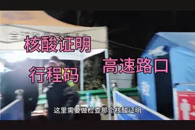 东莞到湖北黄冈全程高速1100公里十个小时安全顺利到达👍