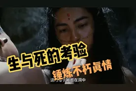 男主为救爱妻，克服种种困难，赢得人生。视频封面