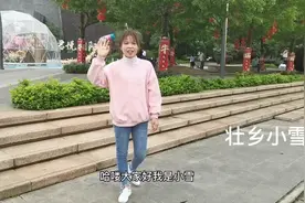 姐姐打拼十年想在城里买房，听了房价小雪直呼回农村，100万值吗视频封面