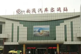 南通汽车客运站搬迁了，这个许多人心中地标性建筑退出了历史舞台视频封面