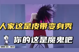 搞笑配音：你自己看看好看吗视频封面