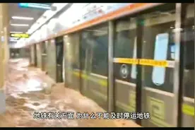 郑州地铁五号线，怎么这么多难，这是怎么了…