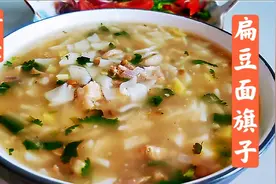 正宗新疆扁豆面旗子制作全教程，汤汁肉香浓郁面筋爽滑，营养美味