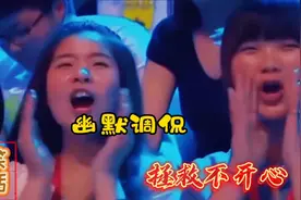 爆笑问答：请问男人看见美女是什么心态？幽默风趣视频封面