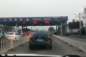 凤河营检查站没看核酸和进京通行证，只刷身份证就顺利通过，耶视频封面