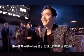 5月12日的禁娱日，王一博成为了攻击目标，将他推上了热搜榜