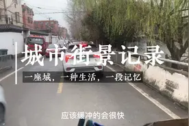 杭州早高峰拥堵路段，堵大概一公里左右，杭州车子太多了…视频封面