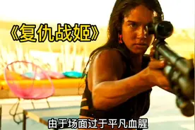 第二十四集｜女人惨遭凌辱，事后被丢下悬崖，没想到她绝地逢生视频封面