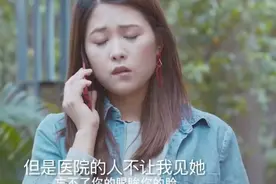 美女警察为提捉通缉犯，被感染新冠病毒，在医院来场世纪婚姻。视频封面