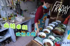 安姐做鸡汤米线孜然夹馍做的太及时，孩们进门直呼早都想吃了视频封面