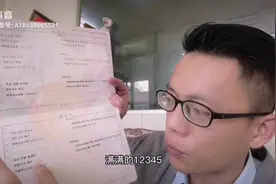 机动车登记证书应该怎么看