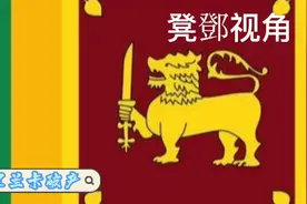 斯里兰卡国家破产