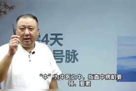 补中益气丸补益脾胃，提气升阳，升清降浊。