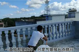 楼顶阳台用欧式现浇水泥柱子做护栏，喷上合适的油漆颜色，巴适视频封面