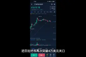 比特币教父转战IPFS，FIL币即将迎来大爆发？视频封面