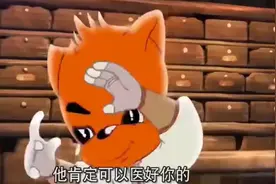 【虹猫蓝兔光明剑】七侠联手为莫将实施驱痒痒虫大计视频封面