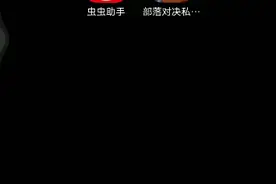 部落冲突无限兵力下载教程