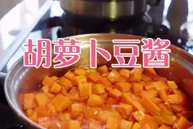 富含维生素的胡萝卜，油能激发A的释放，配上肉沫和花生，超好吃