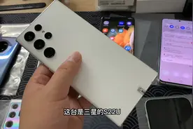 三星旗舰机皇S22Ultra，不傀是颜值天花板啊！小伙省吃俭用！拿下