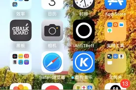 苹果手机的快速切换𤩹纸和删除壁纸