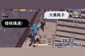 和平精英，六个地图。我钟爱沙漠，你们最喜欢哪个玩地图？视频封面